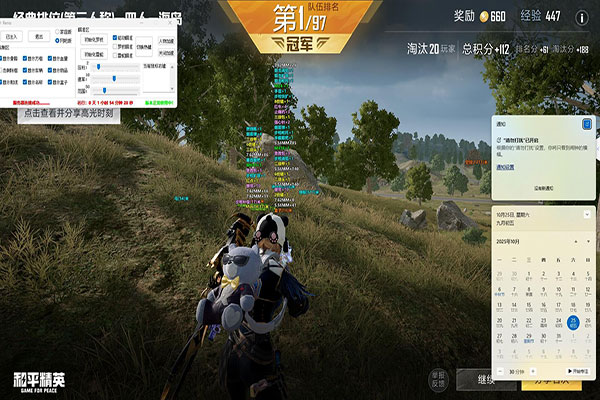 CF辅助自动装弹透视自瞄效果